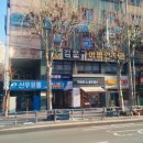 김문규이비인후과의원 네이버블로그