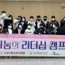 수성구청소년수련관 폴리뉴스