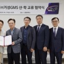 (주)거성유지 이미지