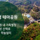 꿈의별장 이미지