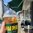 마실커피 이미지