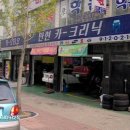 탄현카써비스 이미지