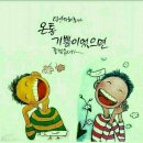 동산해물탕 이미지