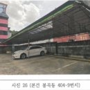 봉곡동404 이미지