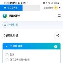 낙동강수련원 카라반 이미지