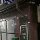 헤이스짐 이미지