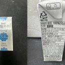 매일유업 광주공장 이미지