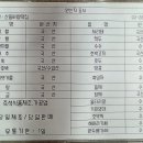 산들바람떡집