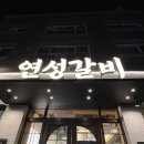 동탄반송길~동탄공원로2길 이미지