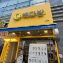 빽다방위례