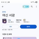 황금게임성 이미지