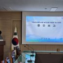 보은용역
