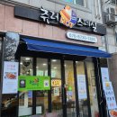 열린정문약국 이미지
