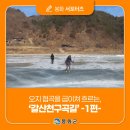 갈산천 구곡길 이미지