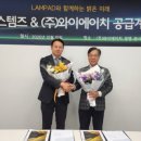 와이에이치컨설팅