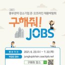 위다스컴퍼니 이미지