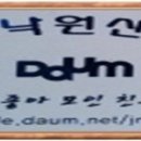 사정경로당 앞 이미지