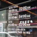 이자카야 우규 부천역점 이미지