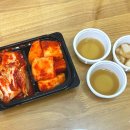 귀락국밥 옥정점