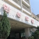 한산호텔 이미지