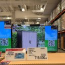 (주)제주동원약품 | 2026년 코스트코 4월 둘째주 셋째주 할인상품 세일품목 추천템 총정리