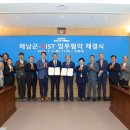 광주과학기술원