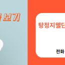 단지내공인중개사사무소 이미지