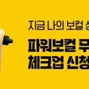 뉴뮤직파워 네이버블로그