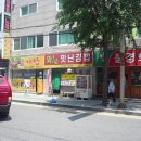 두리감자탕 이미지