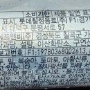 (주)칠성에프앤비 네이버블로그