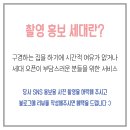 미담건축인테리어 - 울주군 당산길 27-19 | 미담건축인테리어