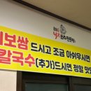 세종낙지 초담골(낙지요리전문점) 이미지