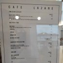 카페 라자르 이미지