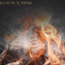 더뷔페별관 이미지