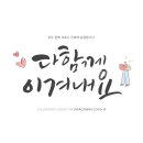 더지구