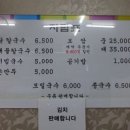 닐리리손칼국수 이미지