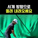 @티업TeeUp 구독 시계 방향으로 돌려 내려오세요 이미지