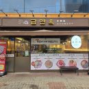 장수면옥 | 장안동 맛집 금면옥 원기회복 칼국수 솔직 후기