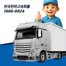 혁신도시~정밀화학센터 이미지