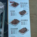 황금코다리(광주매월점) | [점메추] 황금 코다리 광주매월점