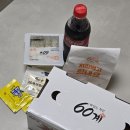 범벅치킨 | 60계치킨 쯔란범벅 쯔란윙봉 내돈내산 후기 60계치킨이 사고 쳤다