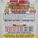 서울덴마크보청기부천중동난청센터 이미지