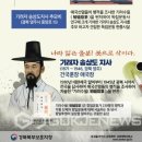 기려자 이미지