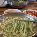 비코스투어