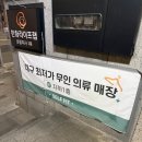 셀프핏