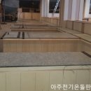 송도식당 이미지