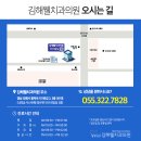 김해웰치과의원 이미지