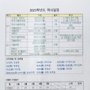 응암초등 이미지