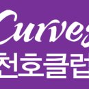 신라헬스클럽 이미지