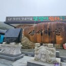 상서마을회관 이미지